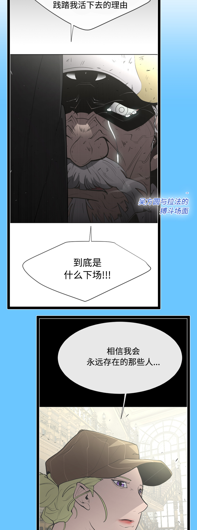 【免费】後记27