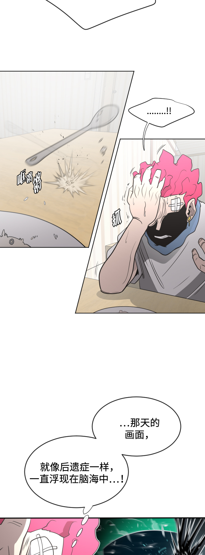 第36话45
