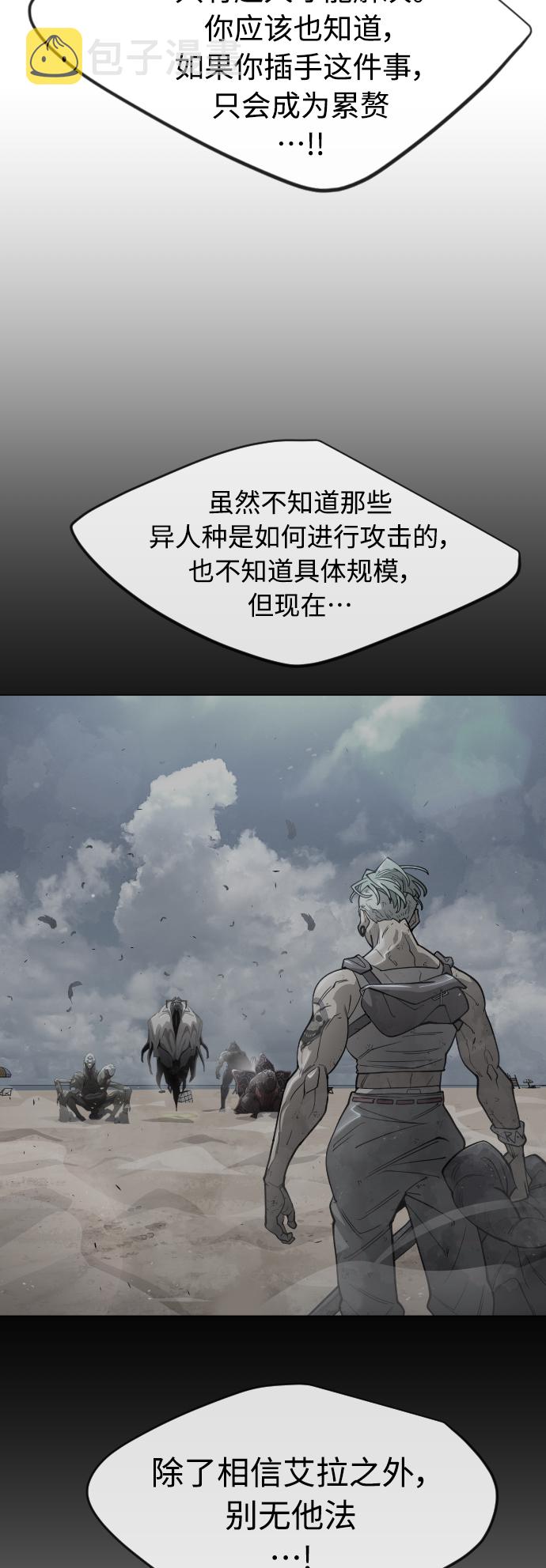 [第二季] 第28话47