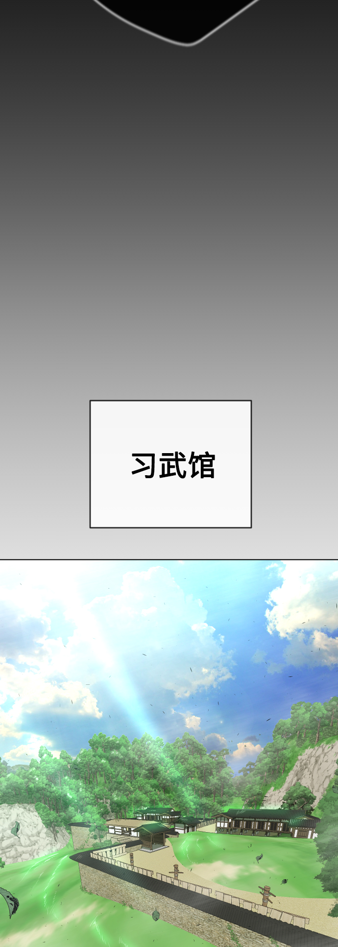 [第二季] 第23话31