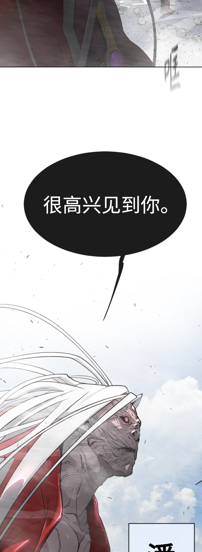 [第二季] 第7话72