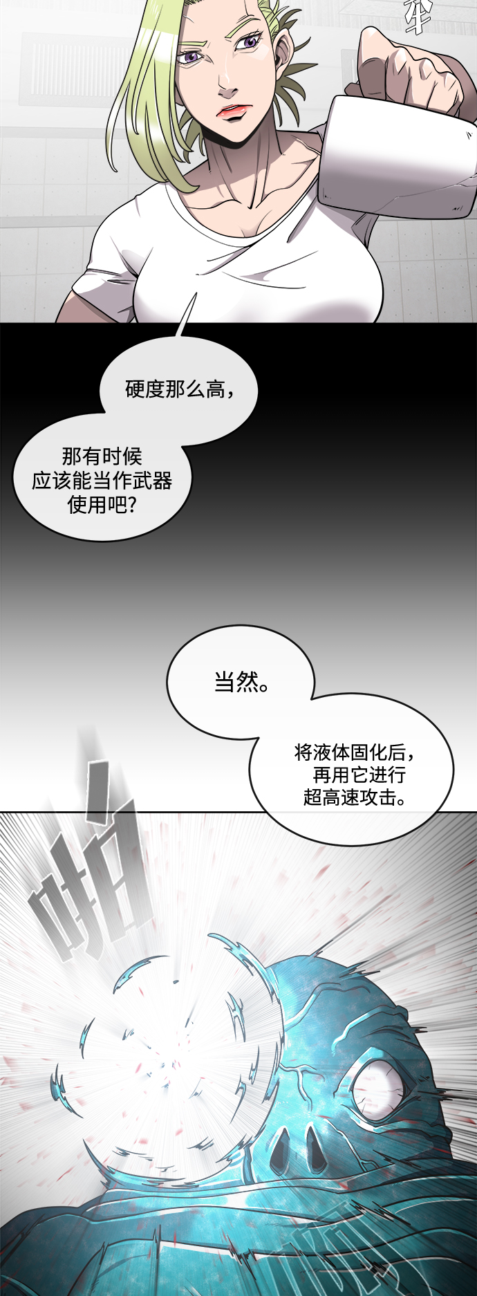 第13话15