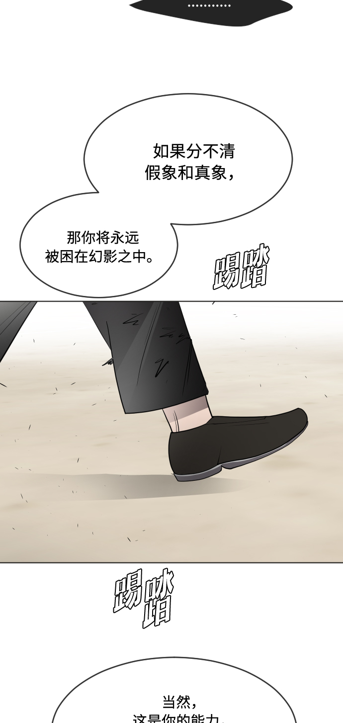 第66话39
