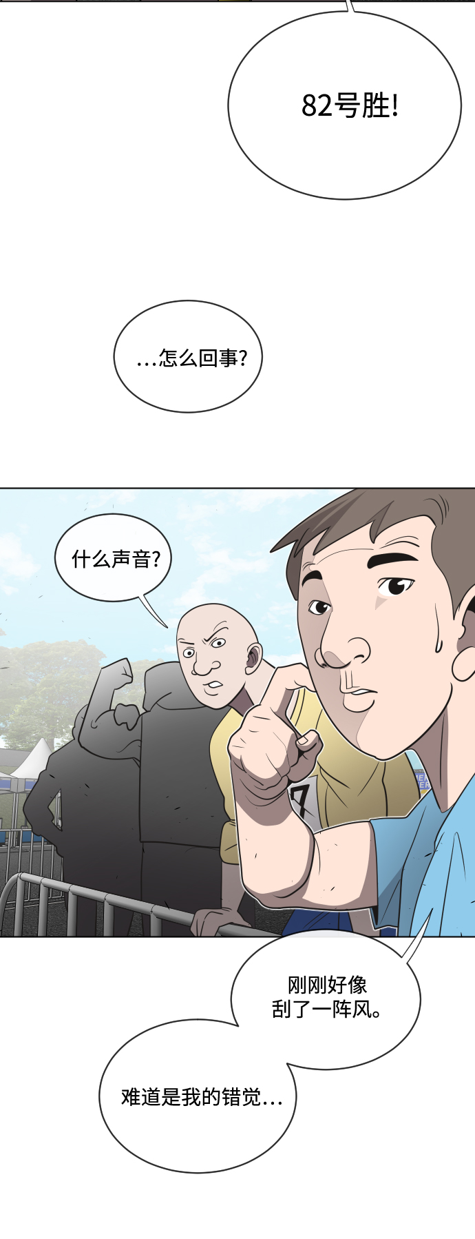 第18话35
