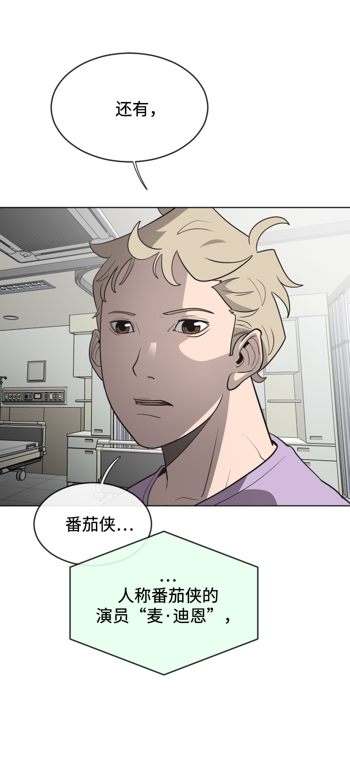 第29话49