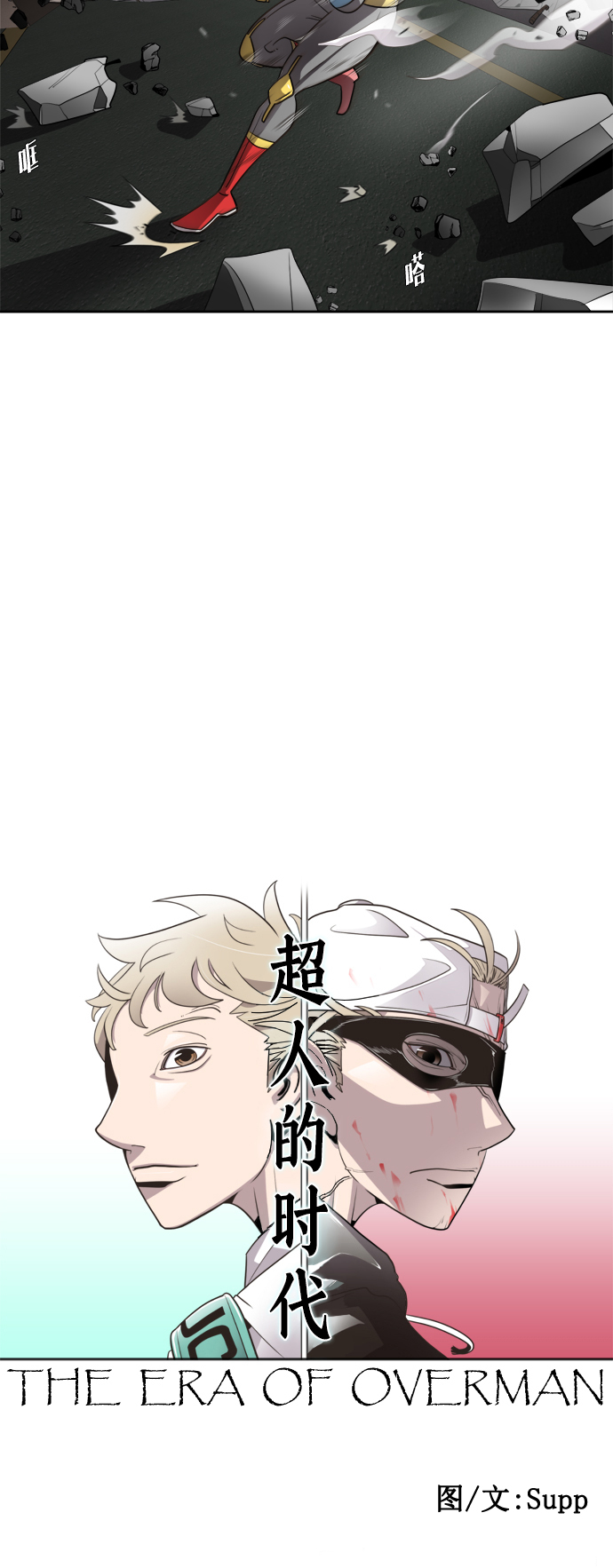 第11话21