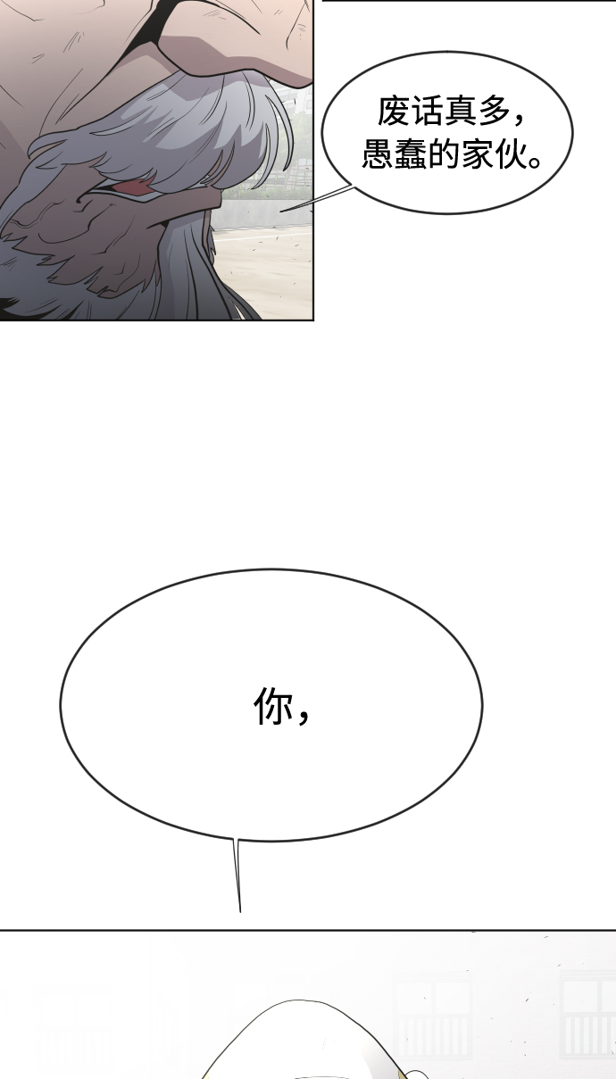 第62话50