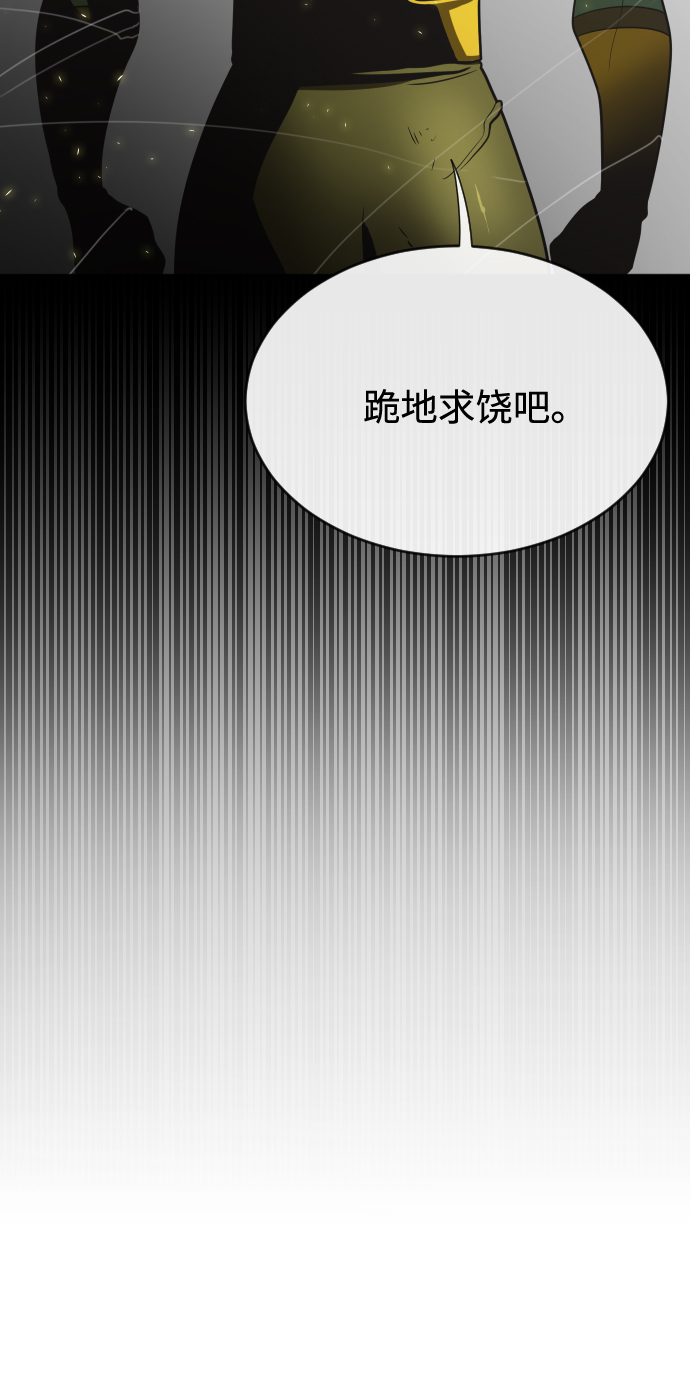 第15话83