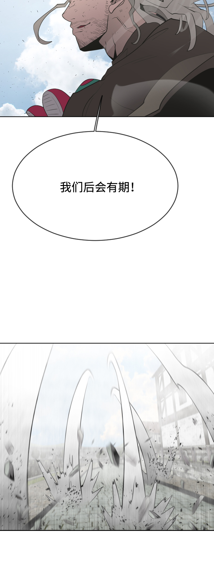第55话3