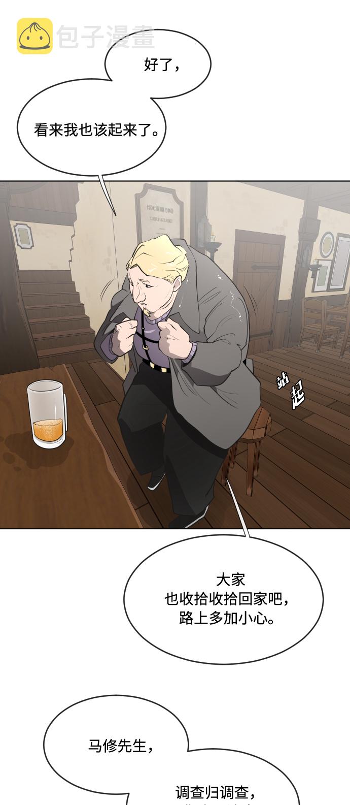 第45话34