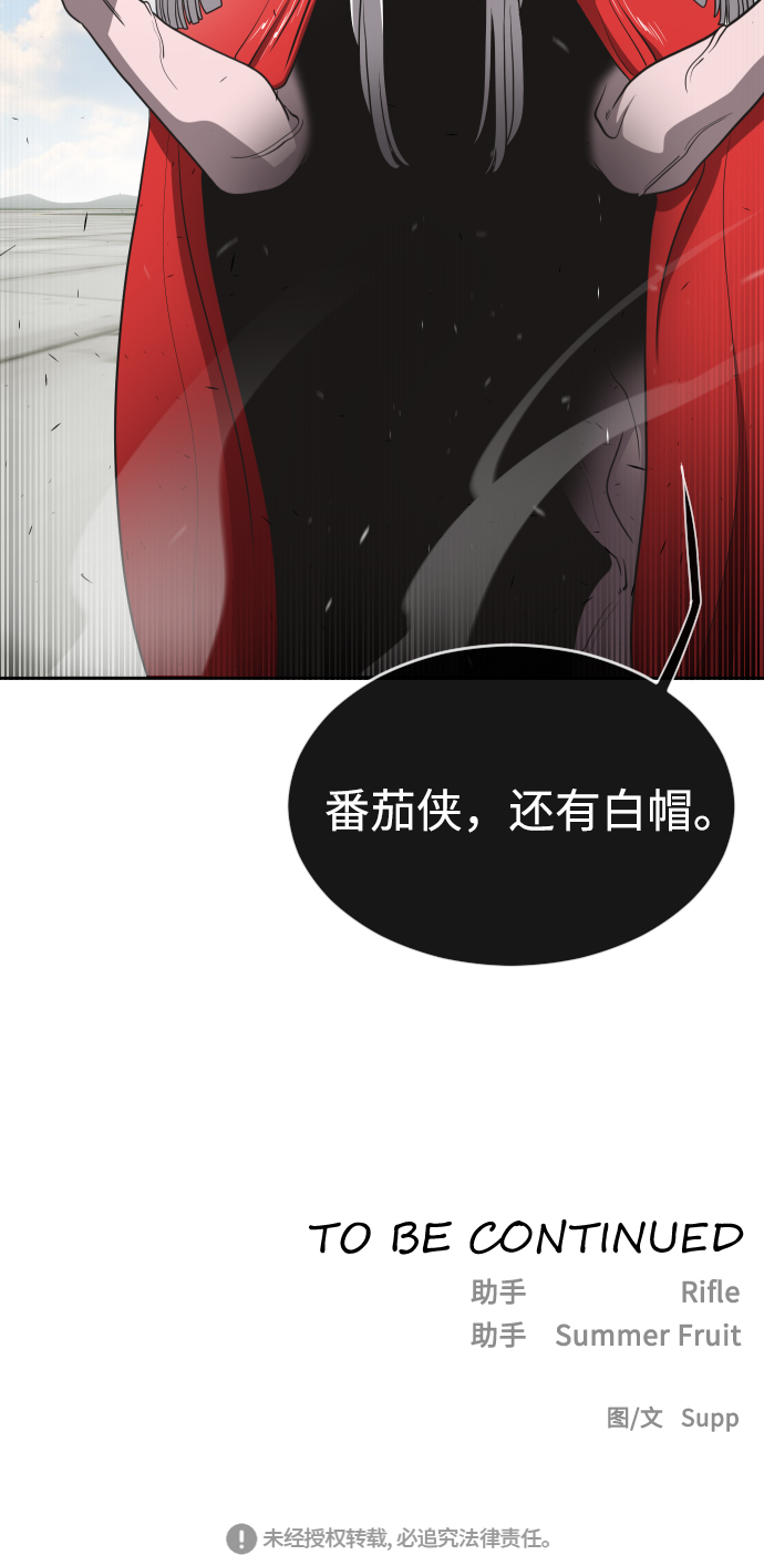 第26话62
