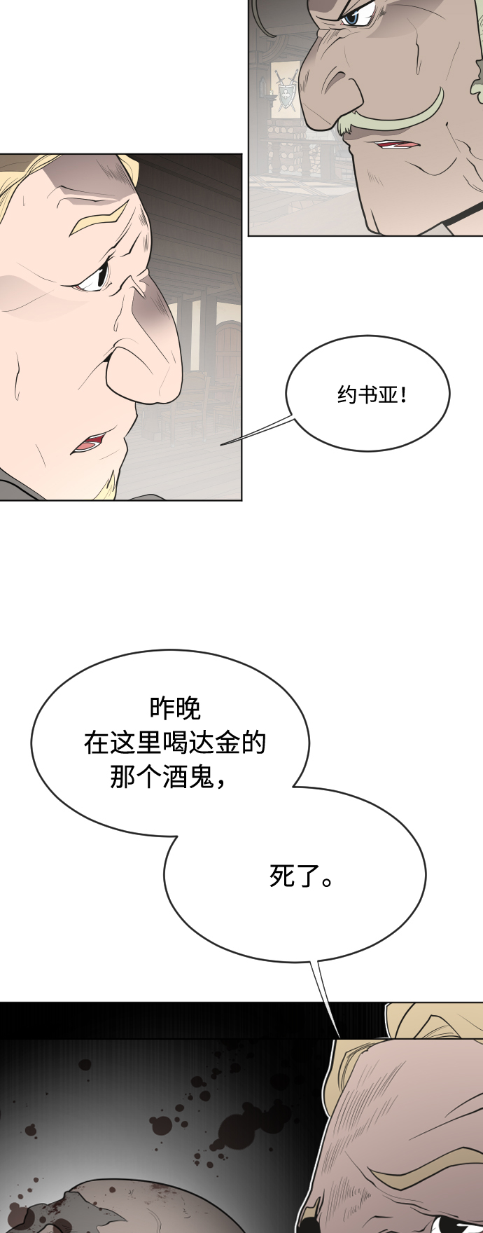 第46话2