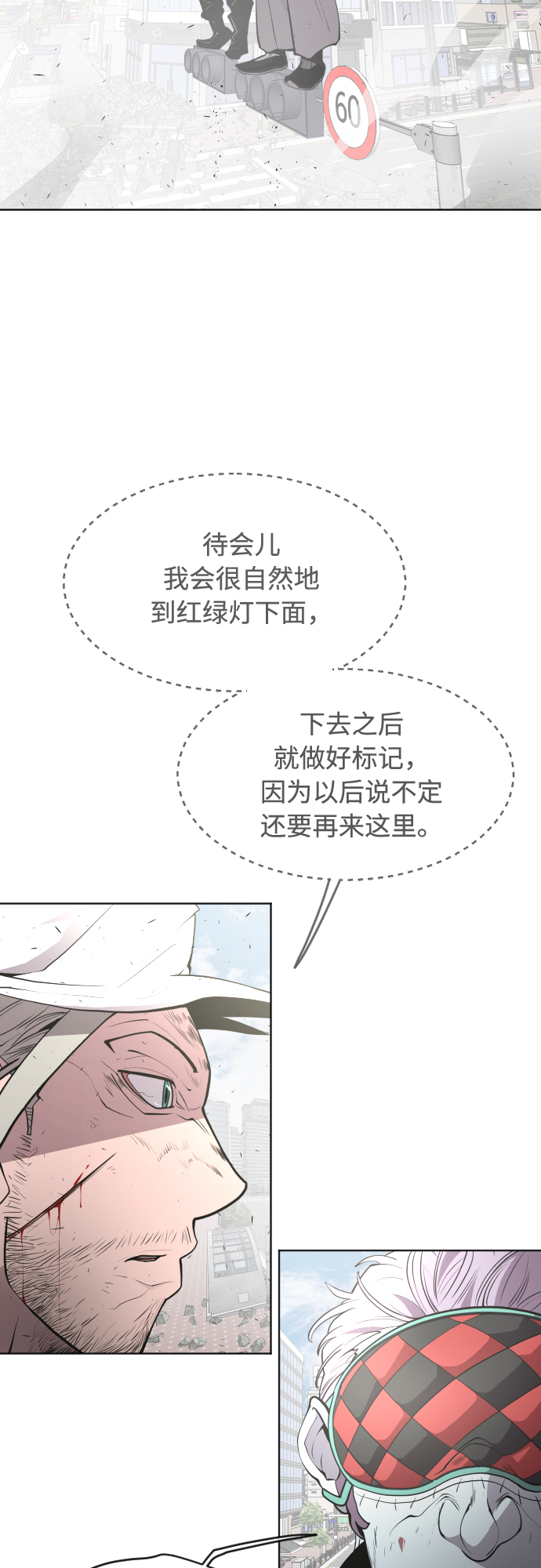 第89话5