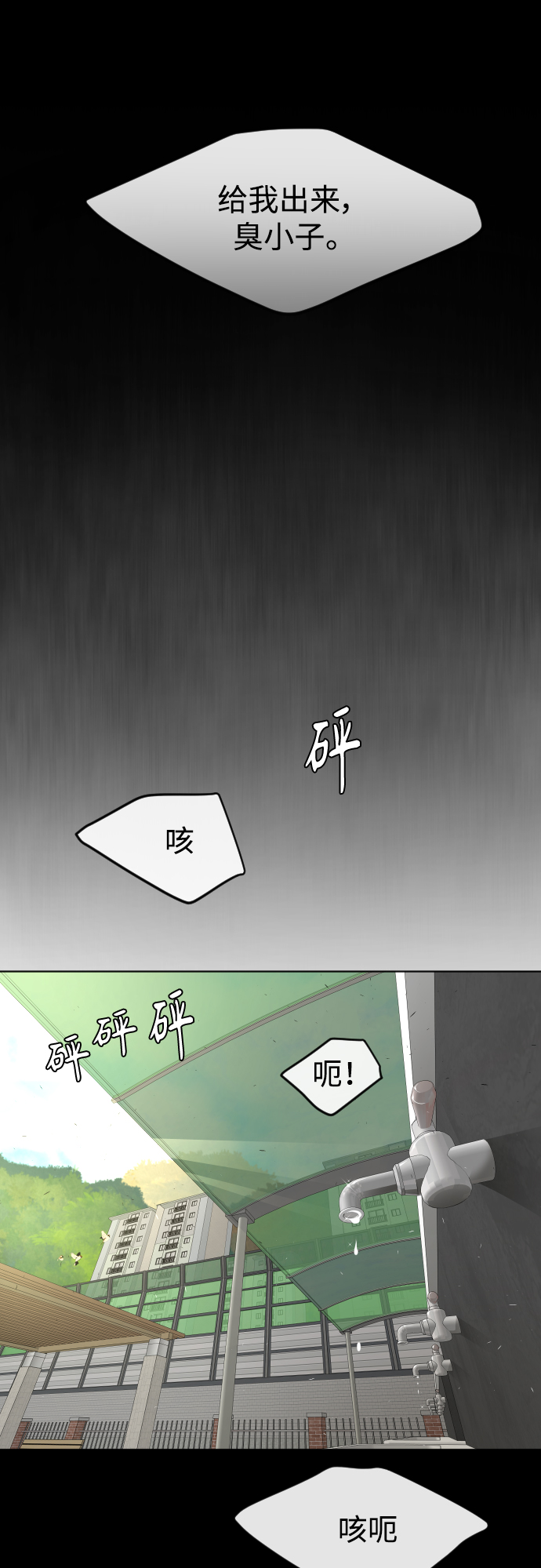 [第二季] 第1话34