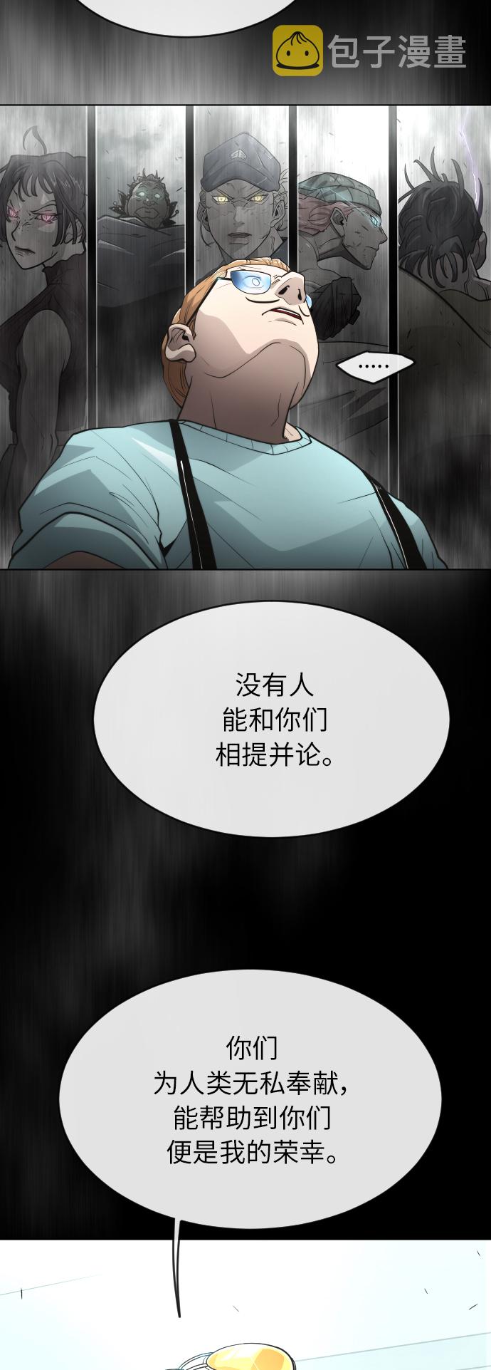 [第二季] 第3话77