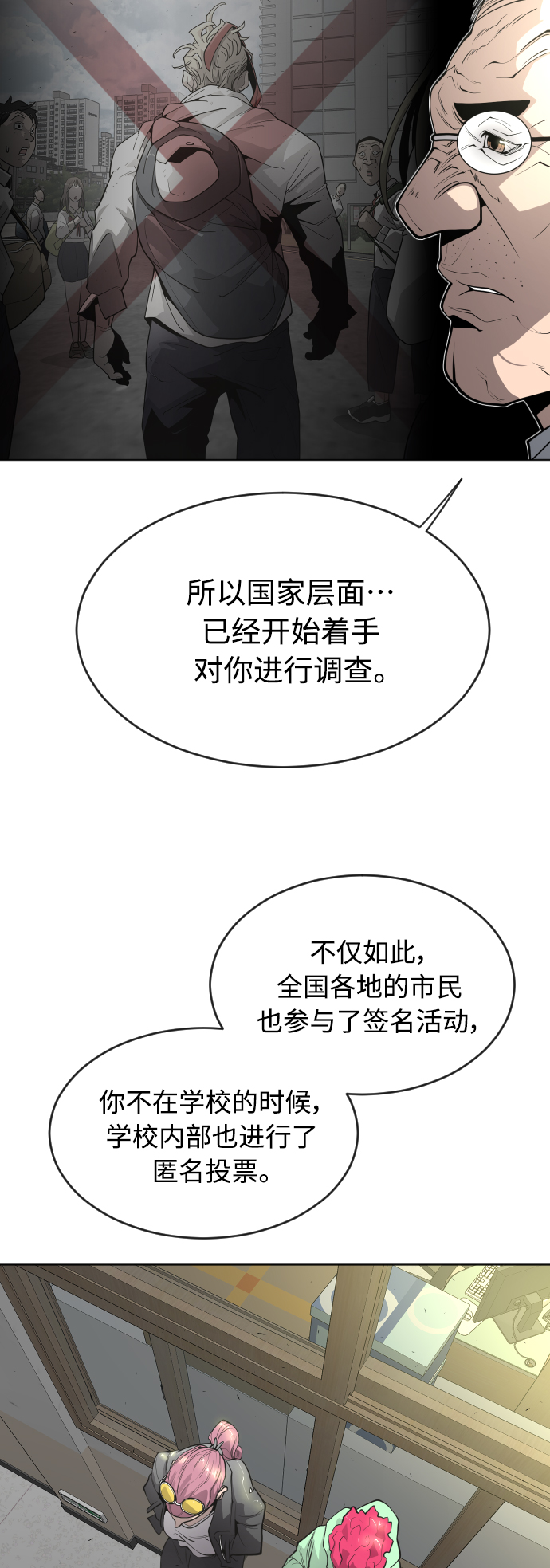 [第二季] 第14话25