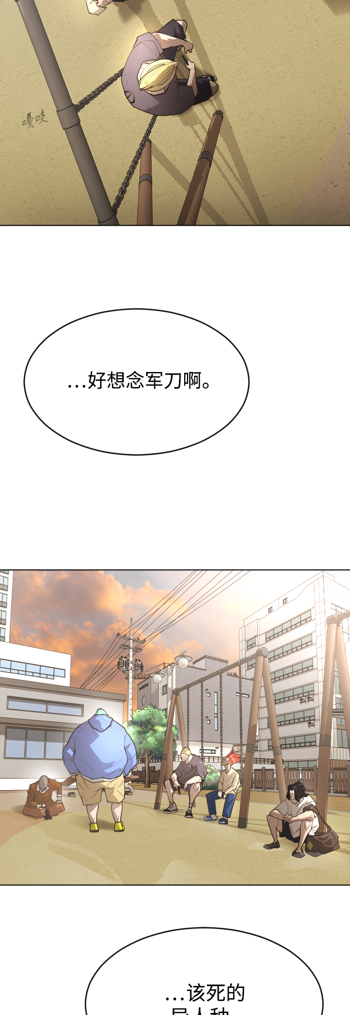 [第二季] 第1话30