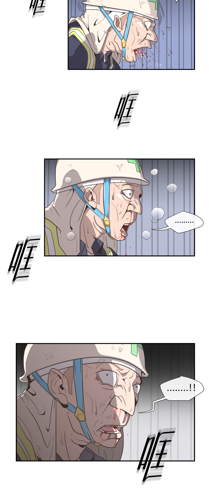 第1话63