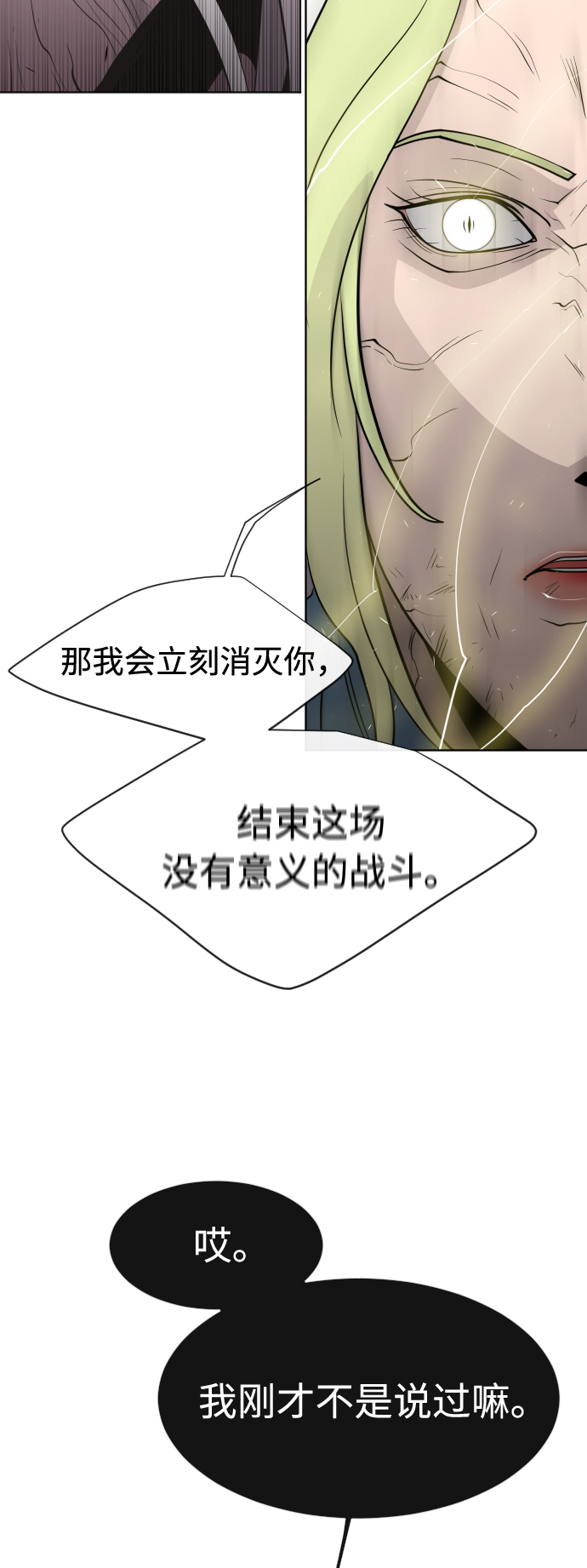 第69话55