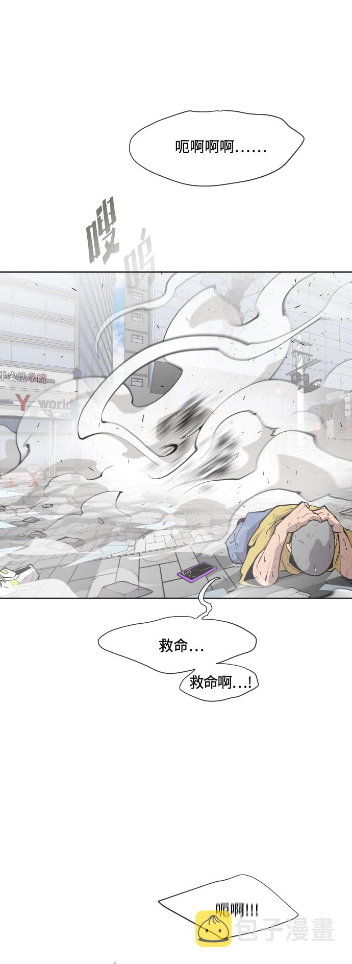 第76话21