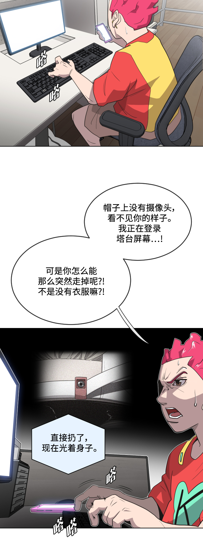 第22话22