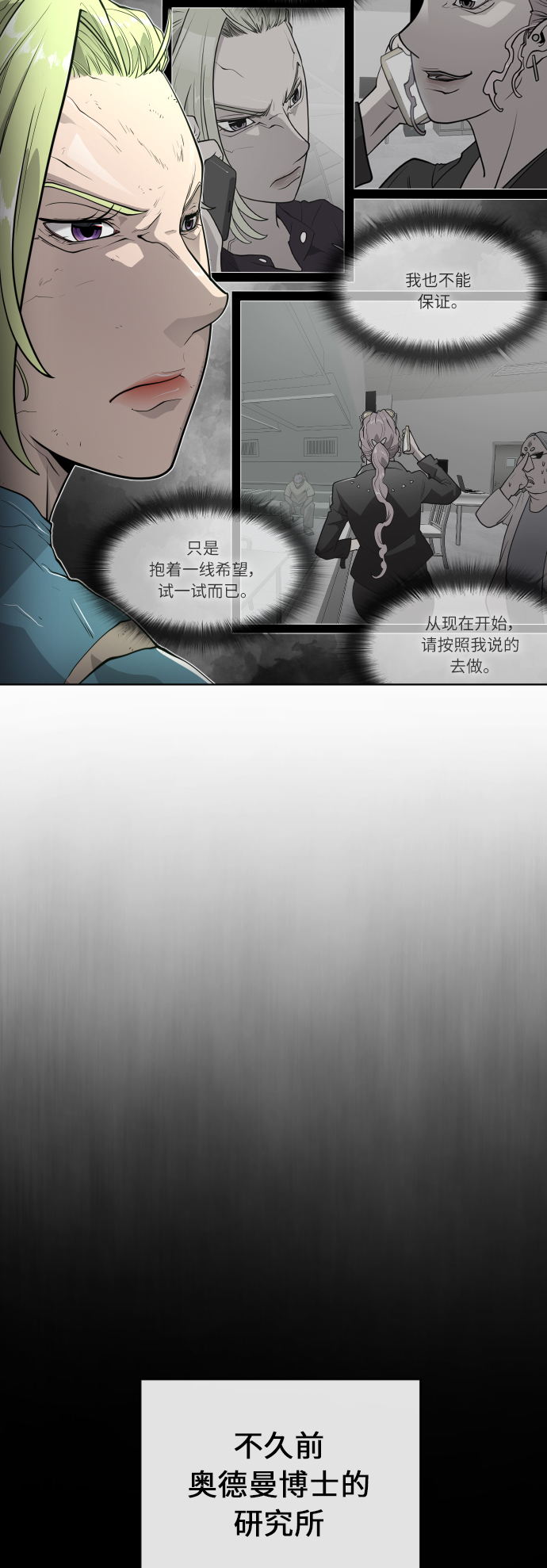 [第二季] 第3话20