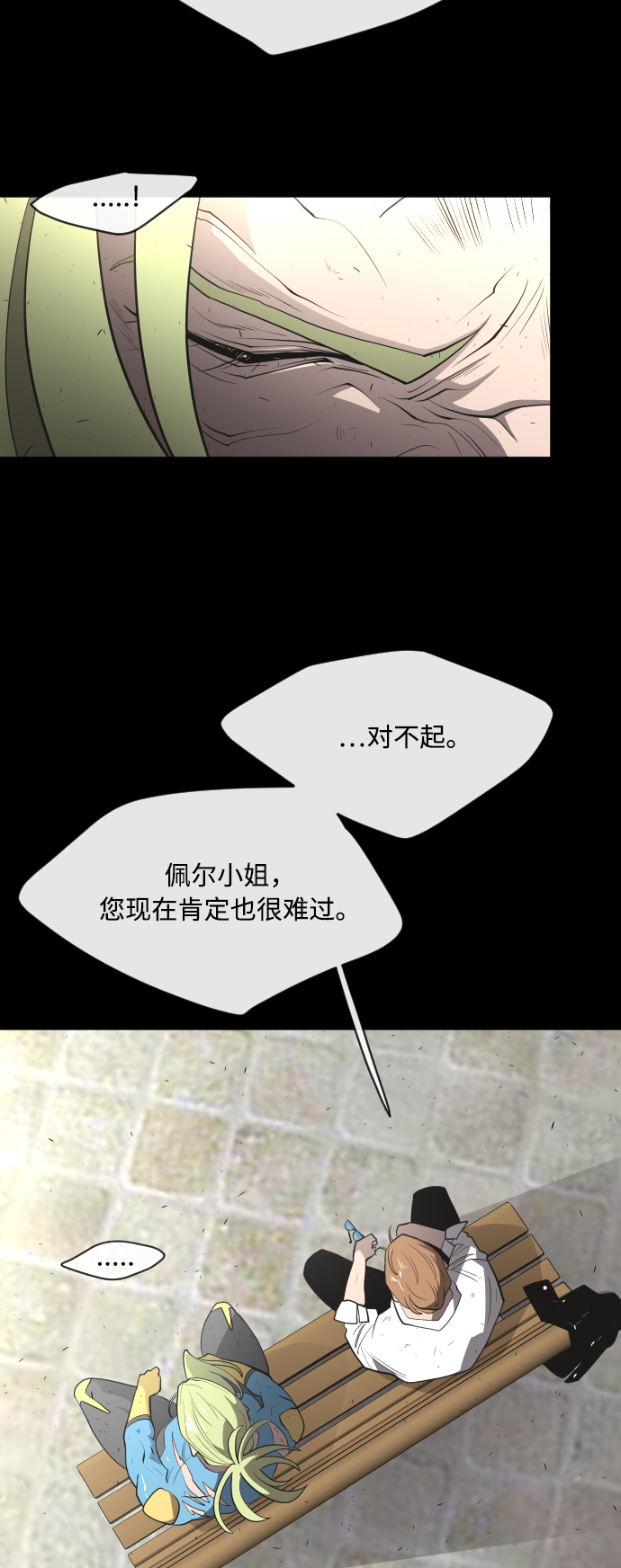 第48话35