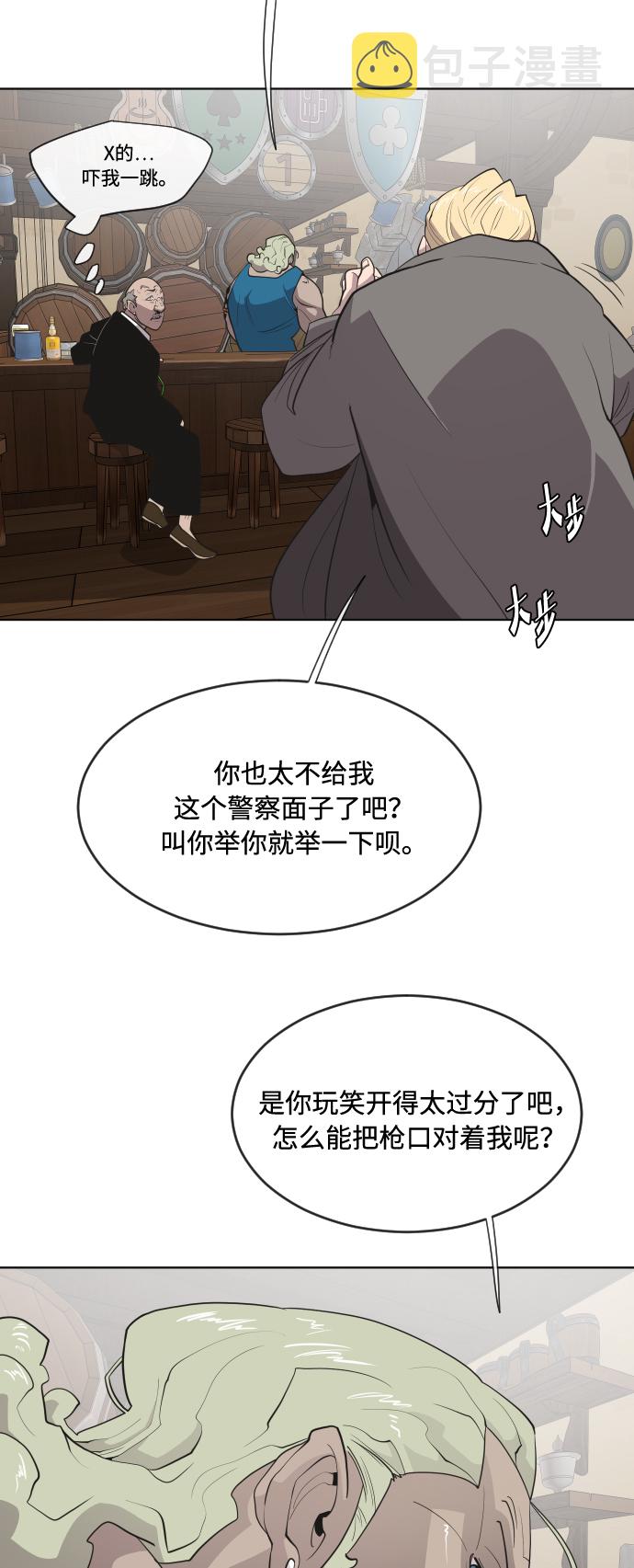 第45话12
