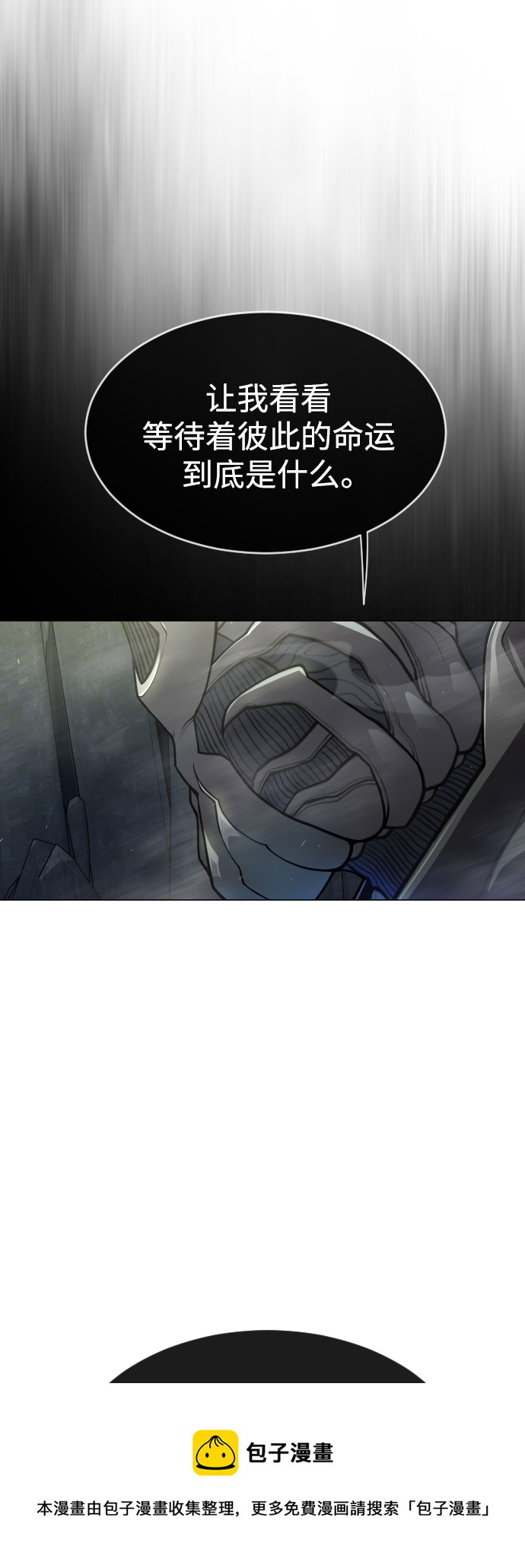 [第二季] 第38话53