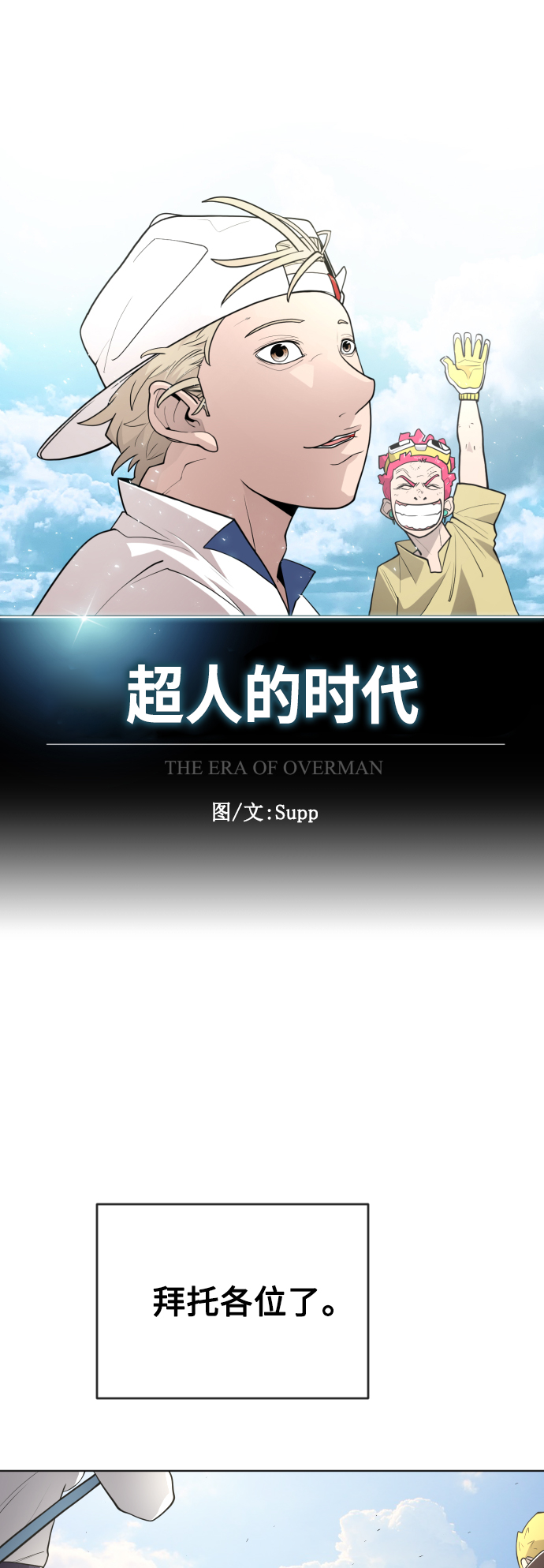 [第二季] 第5话12