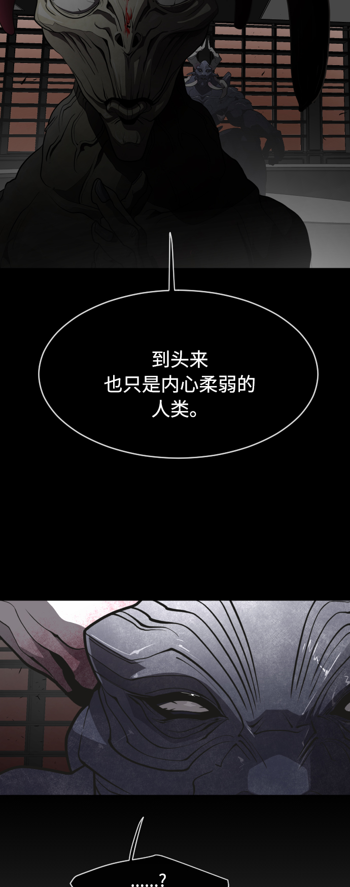 第82话57