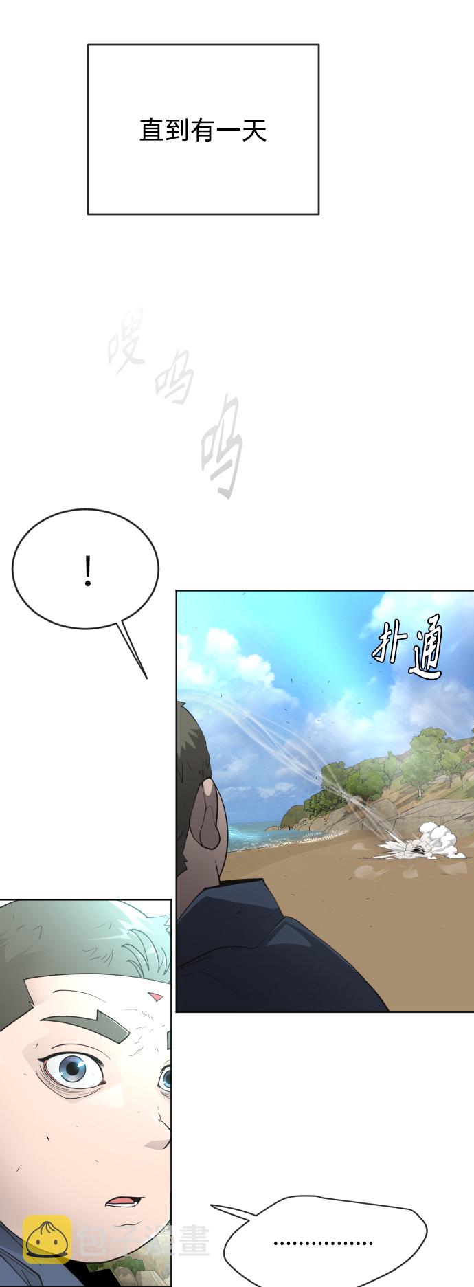 [第二季] 第23话1
