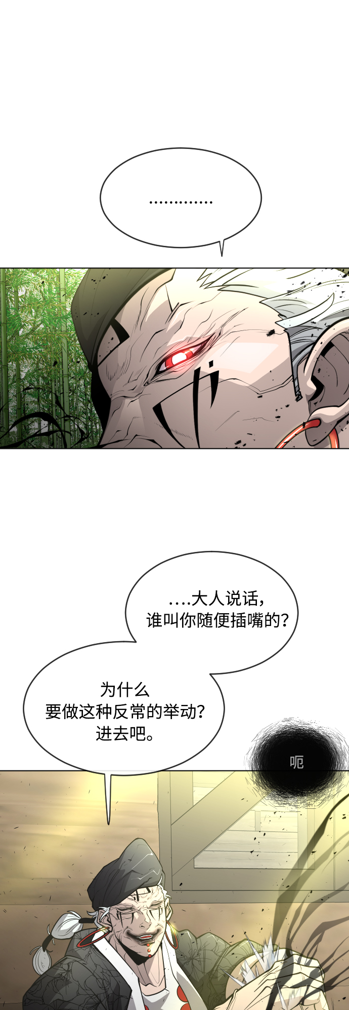 [第二季] 第20话28