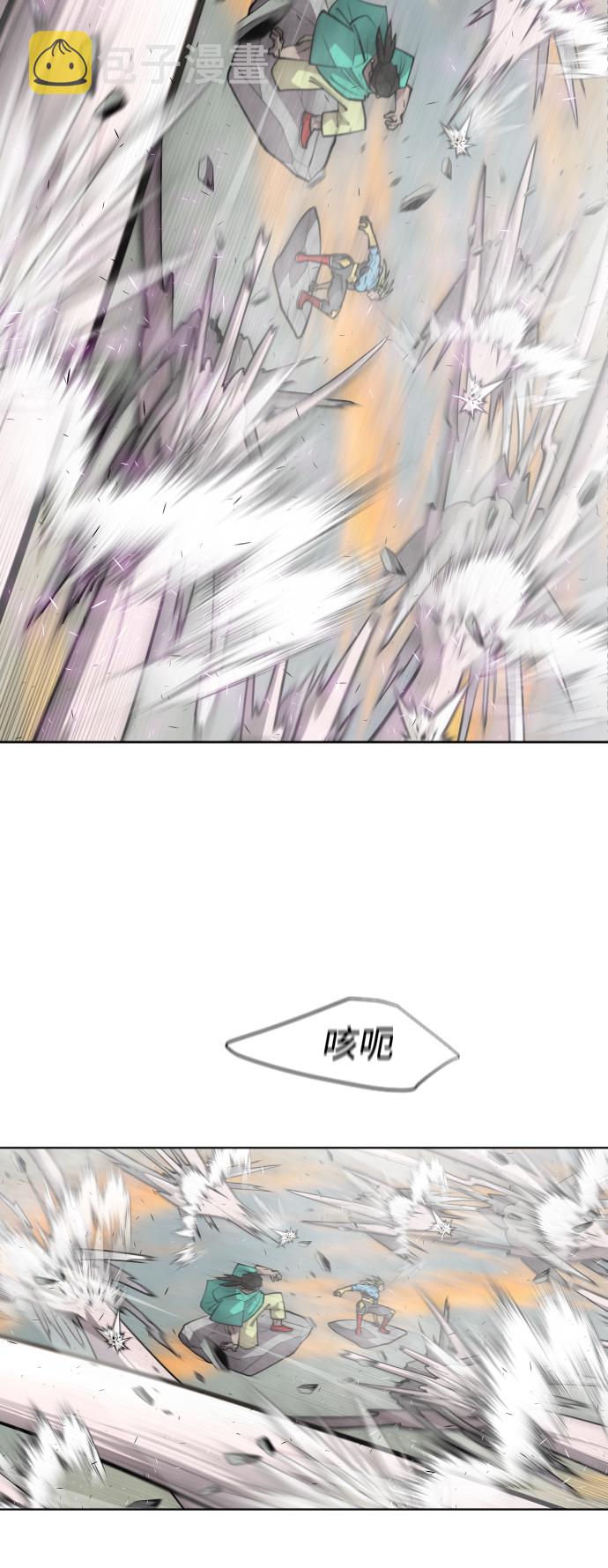 第69话11