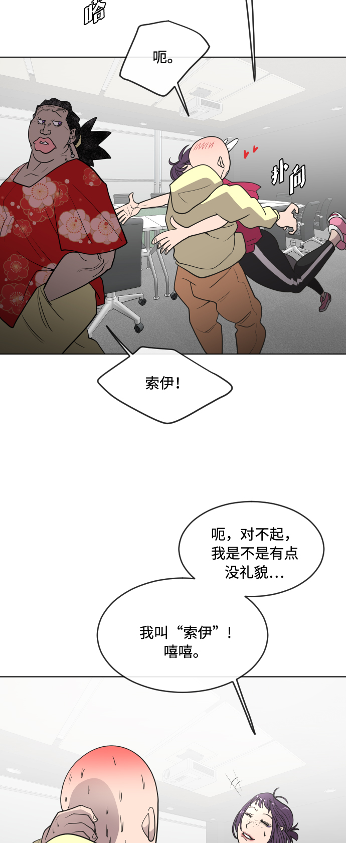 第55话25