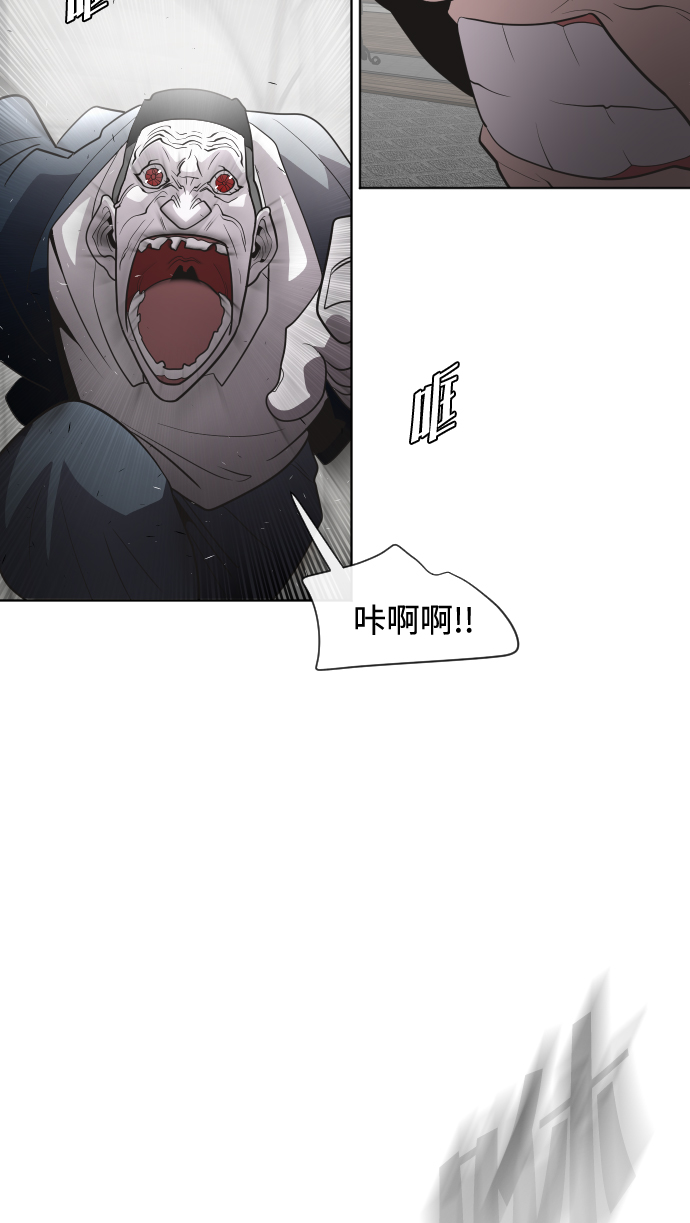 第31话45