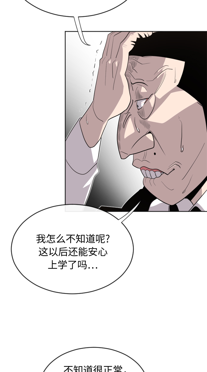 第6话68