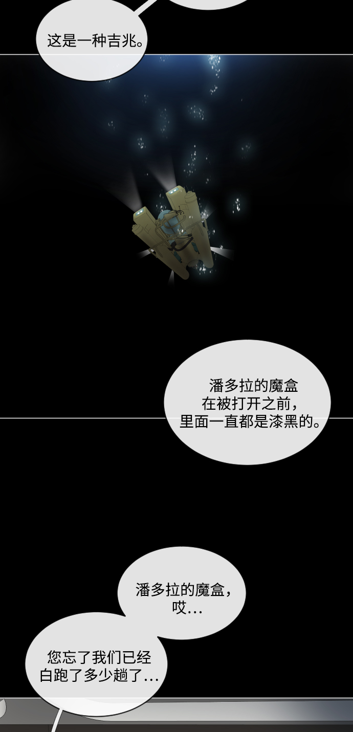 第28话56