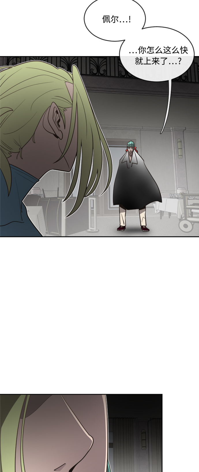 第11话52