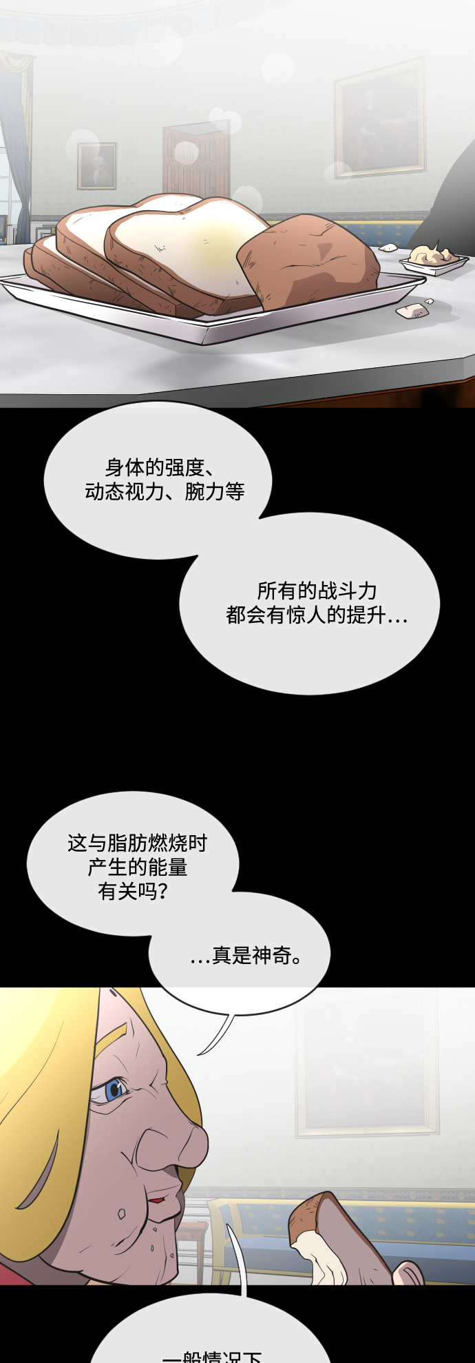第35话24