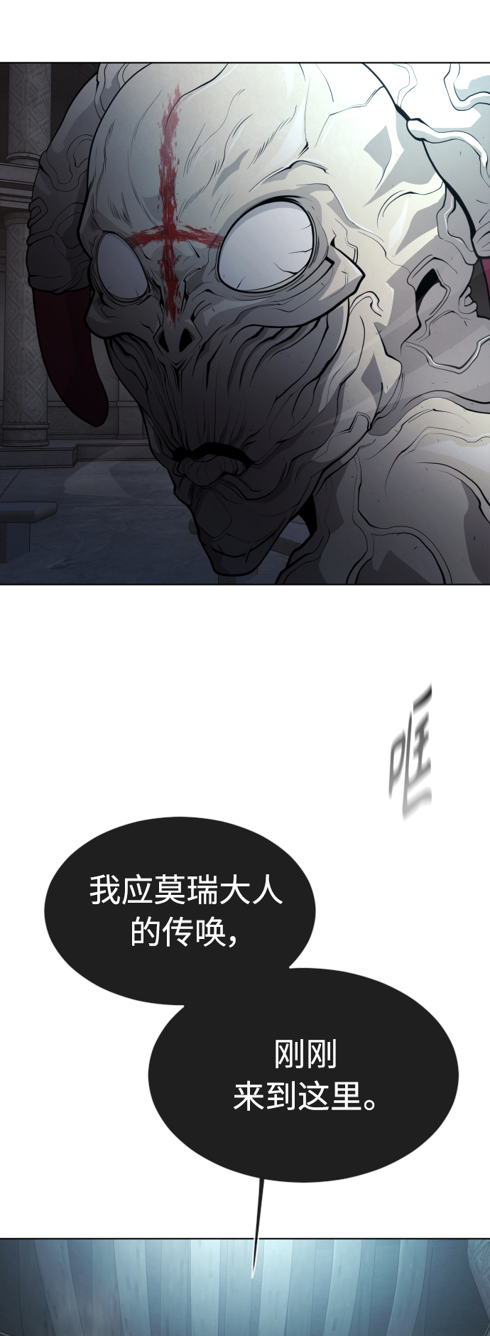 [第二季] 第16话42