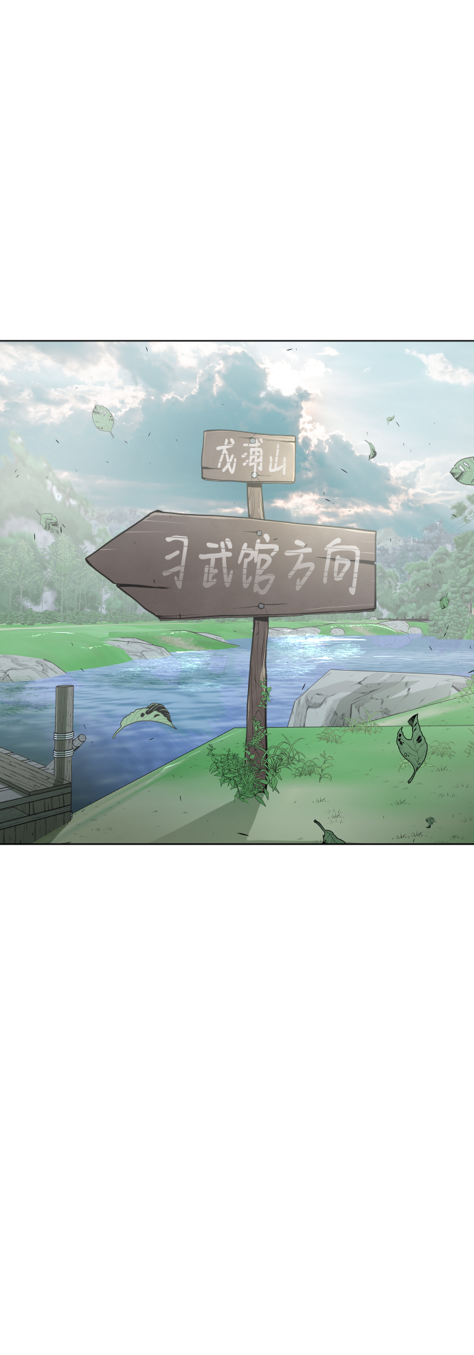 第90话92