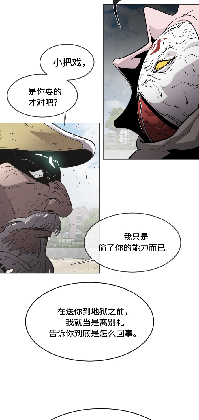第66话41
