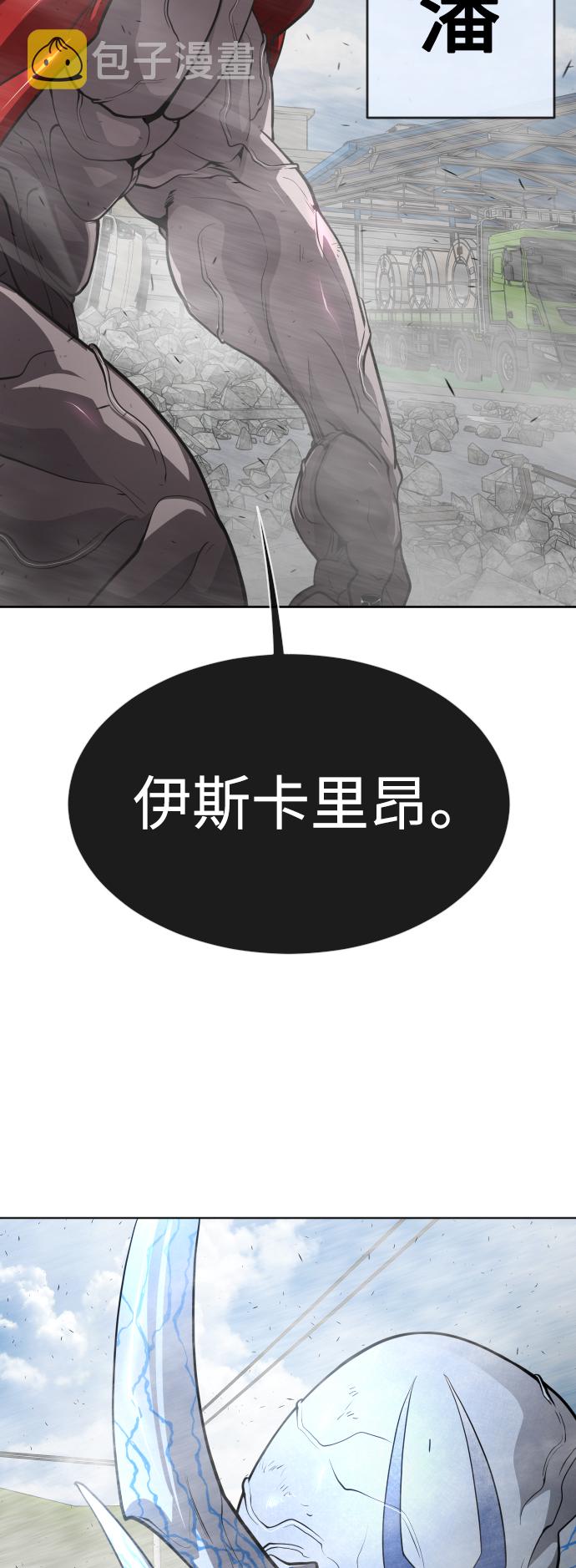 [第二季] 第7话73