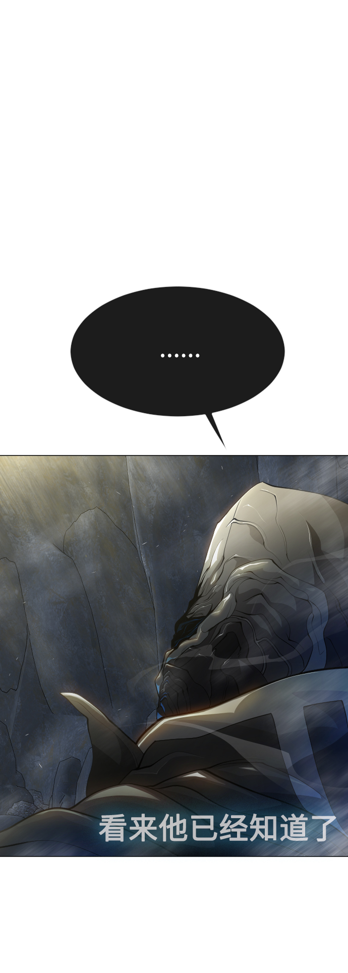 [第二季] 第38话42