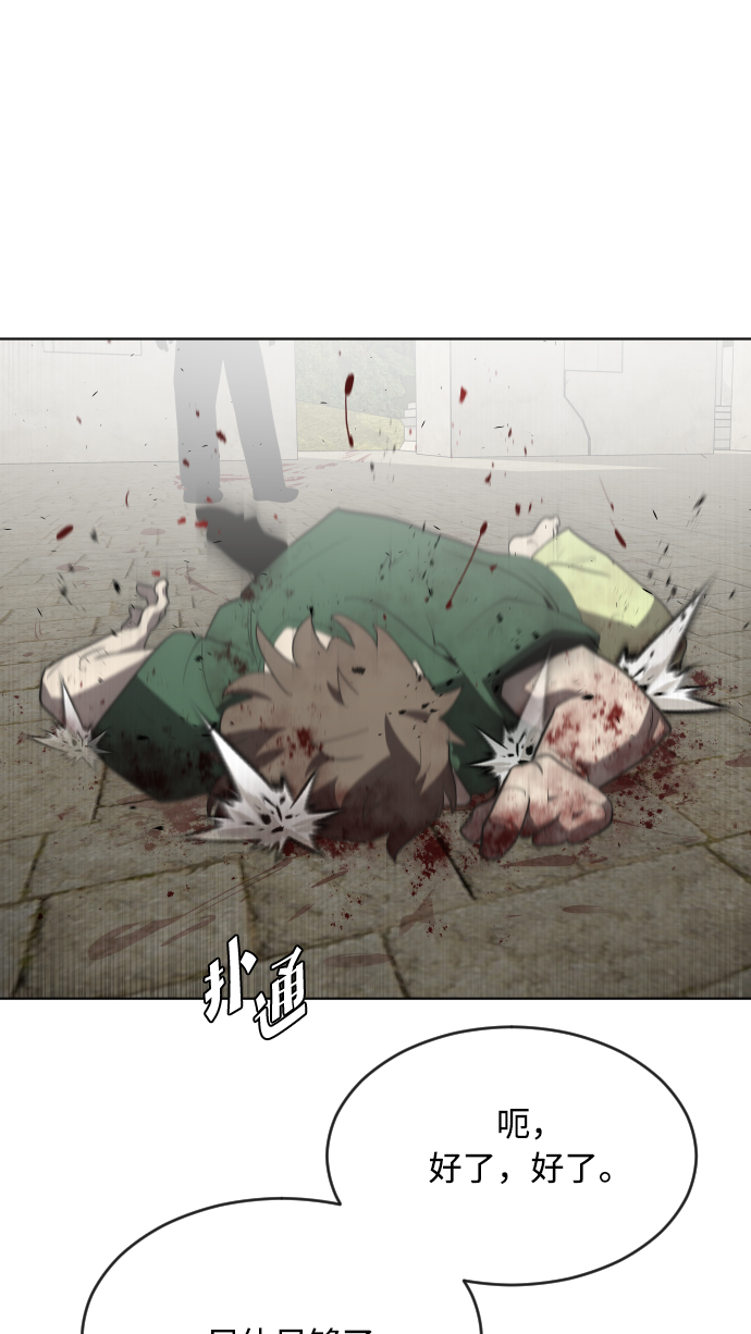 第47话55