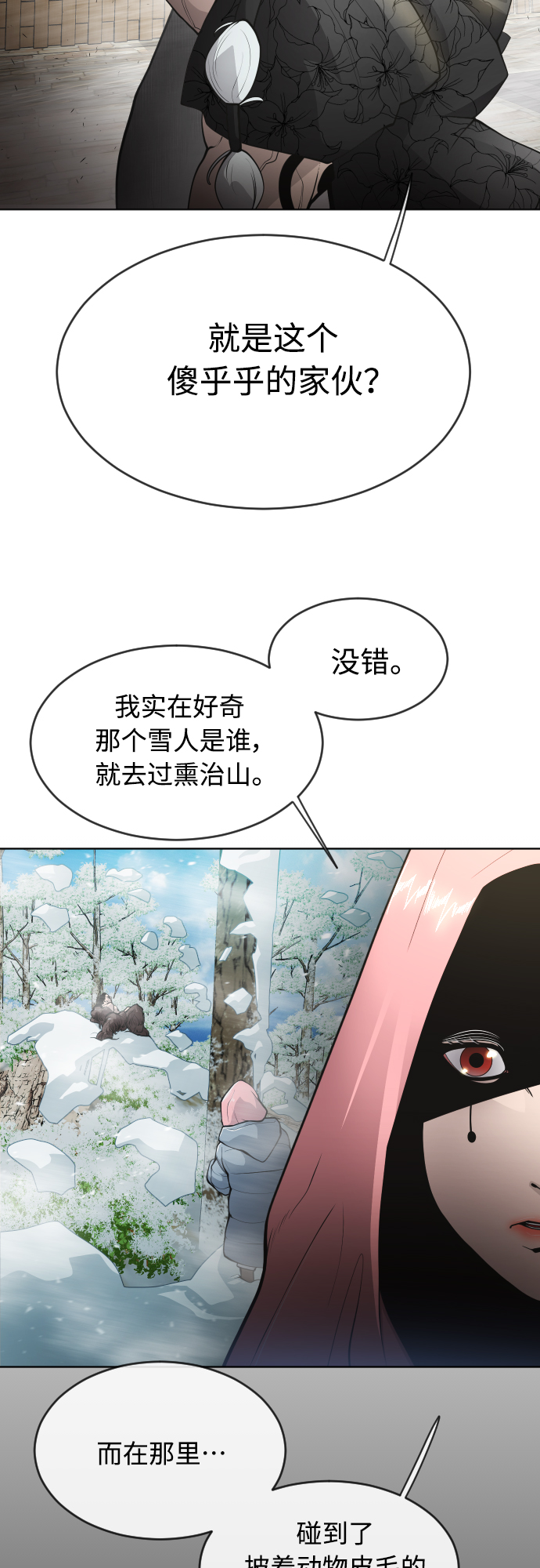 [第二季] 第15话12
