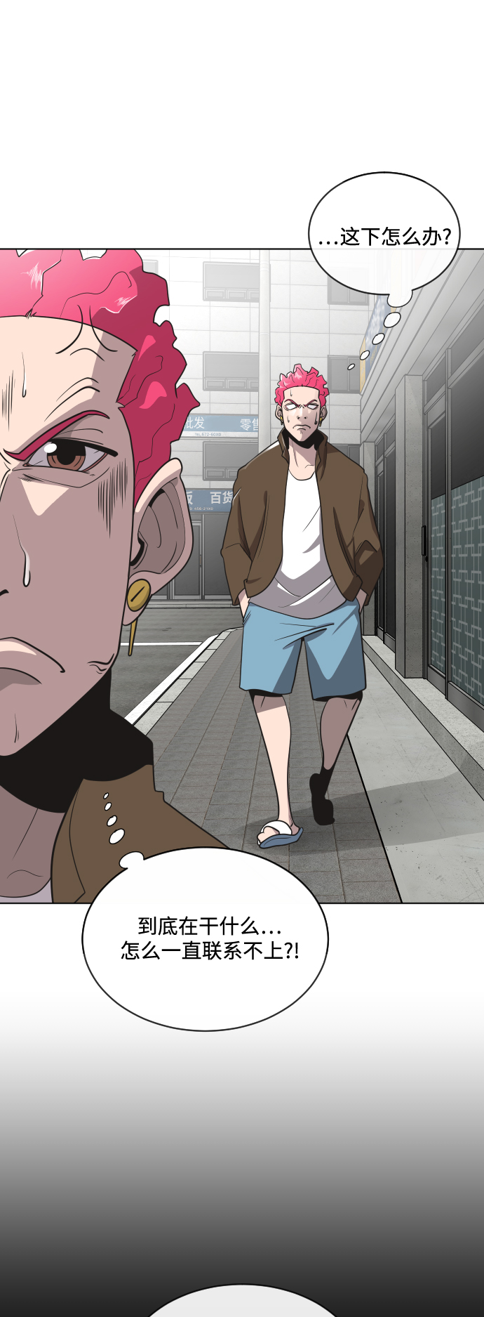第17话9