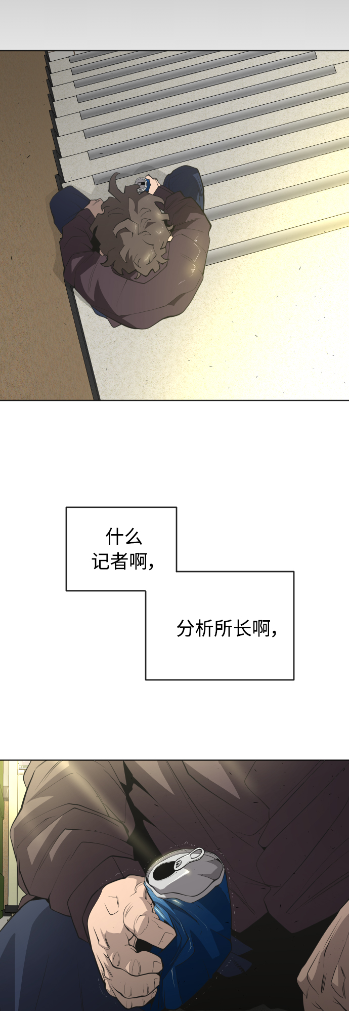 [第二季] 第12话37