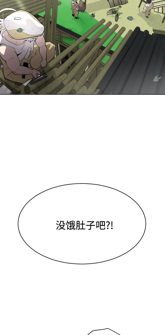 第90话113